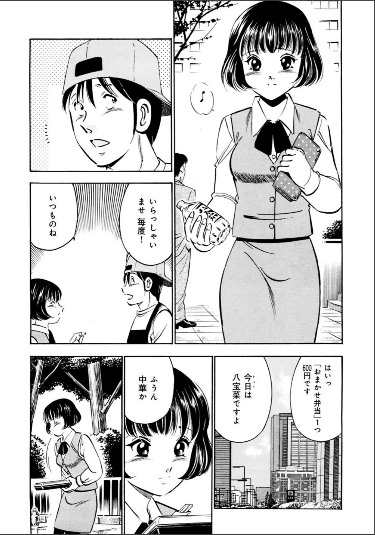 sample 7