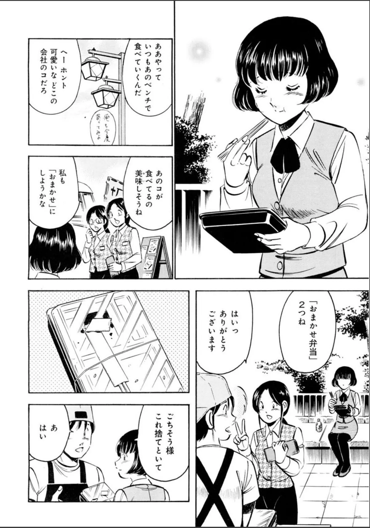 sample 8