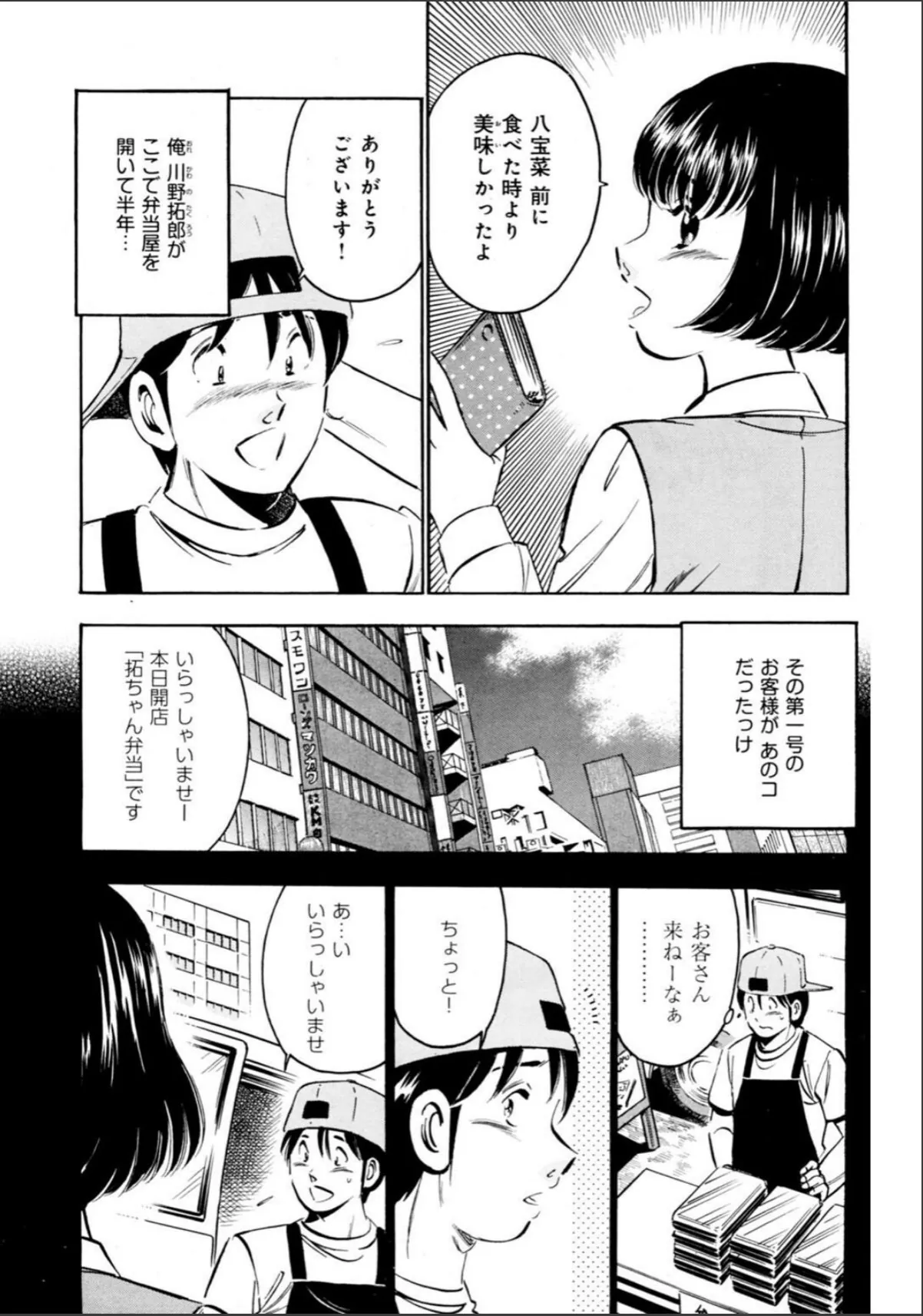 sample 9