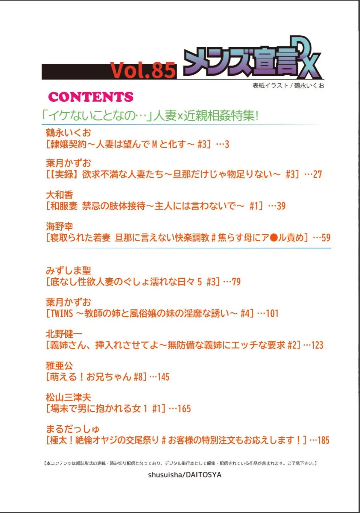 sample 2
