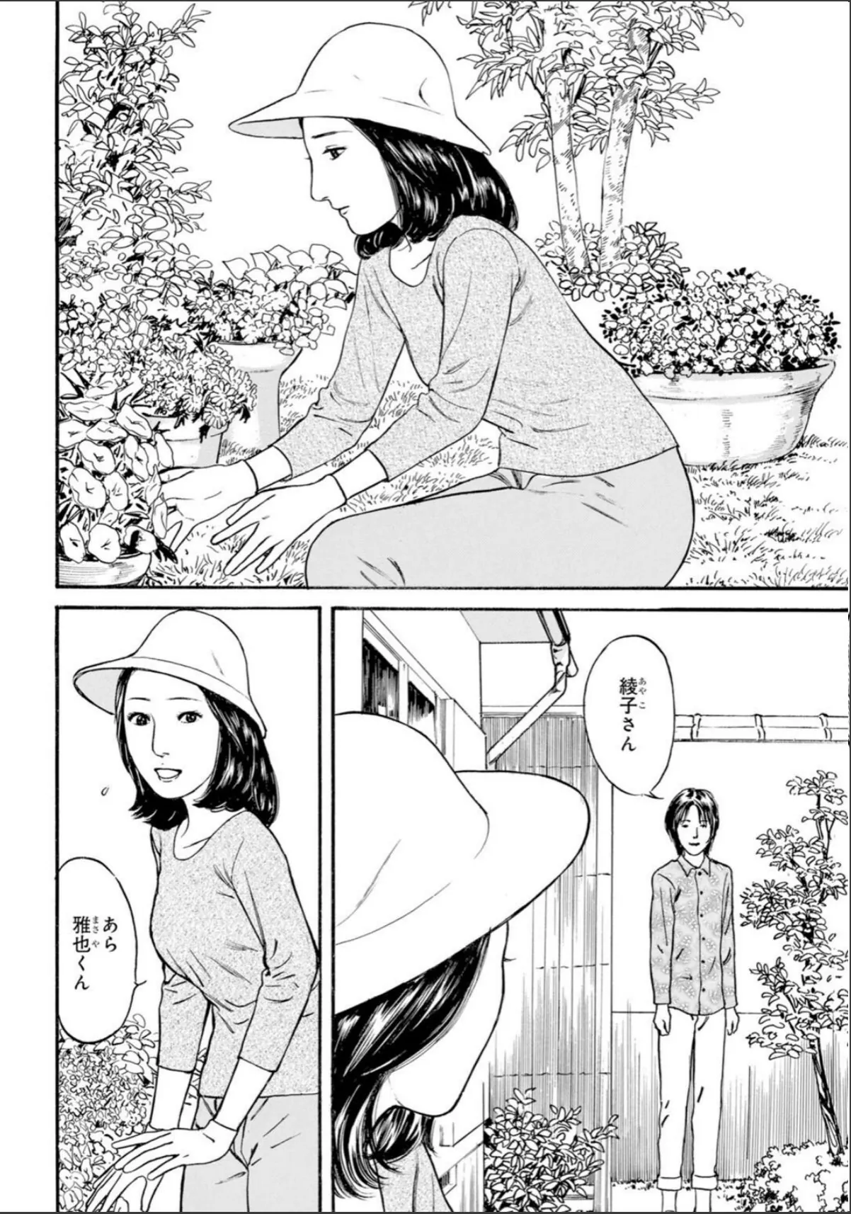 sample 6