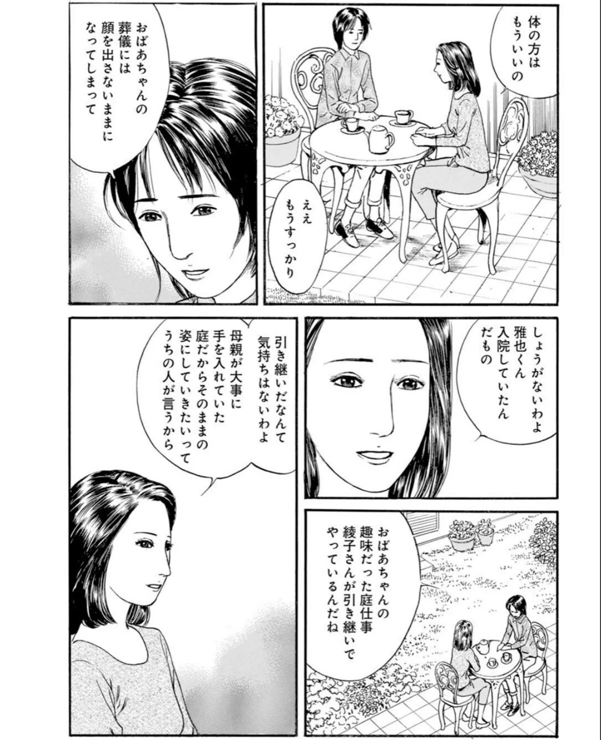 sample 7