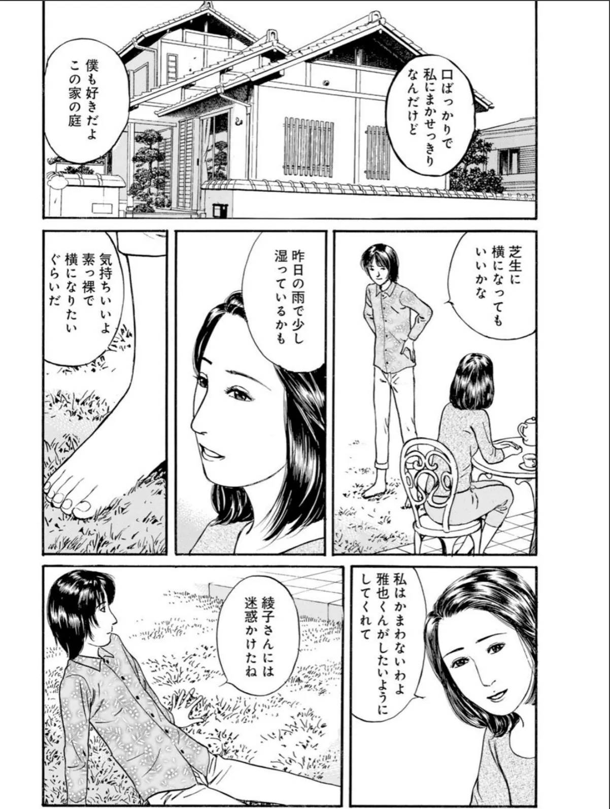 sample 8