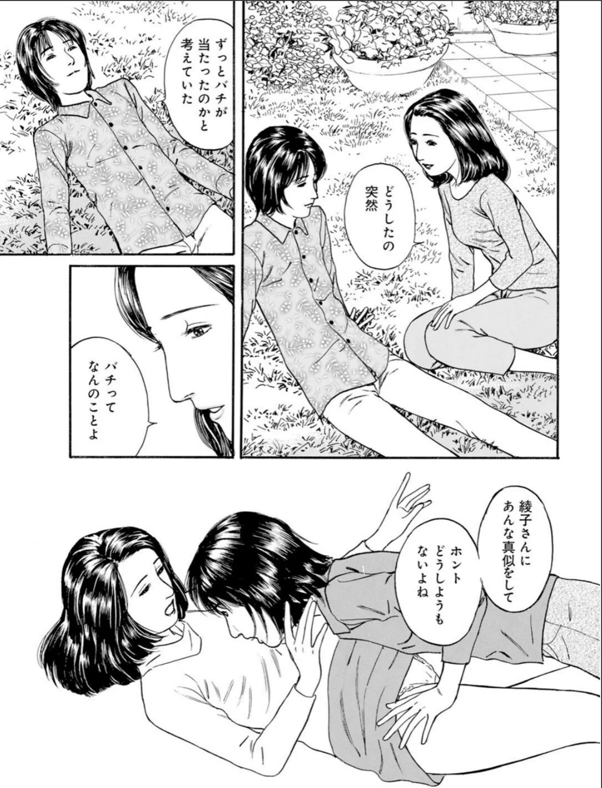 sample 9