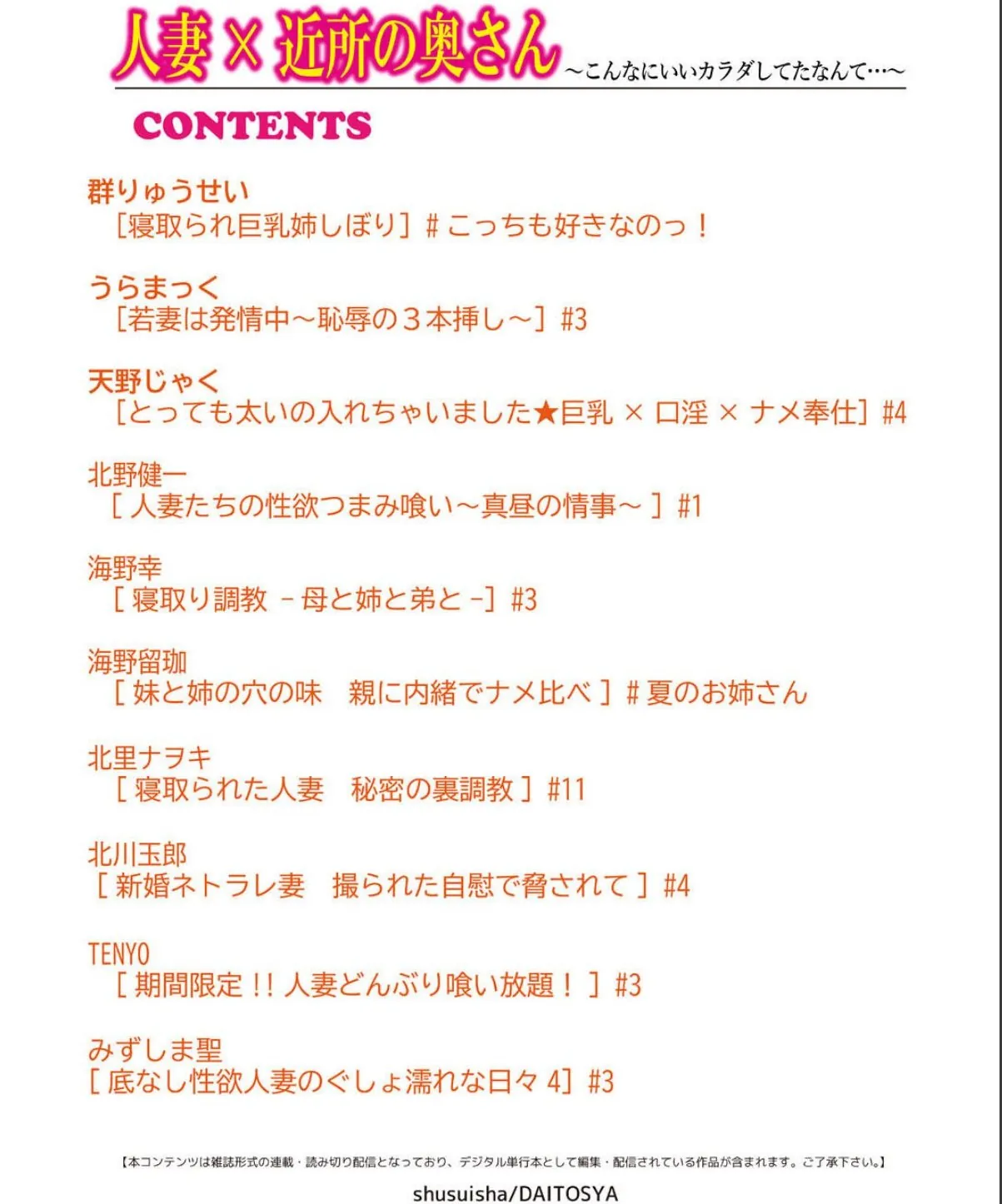 sample 2