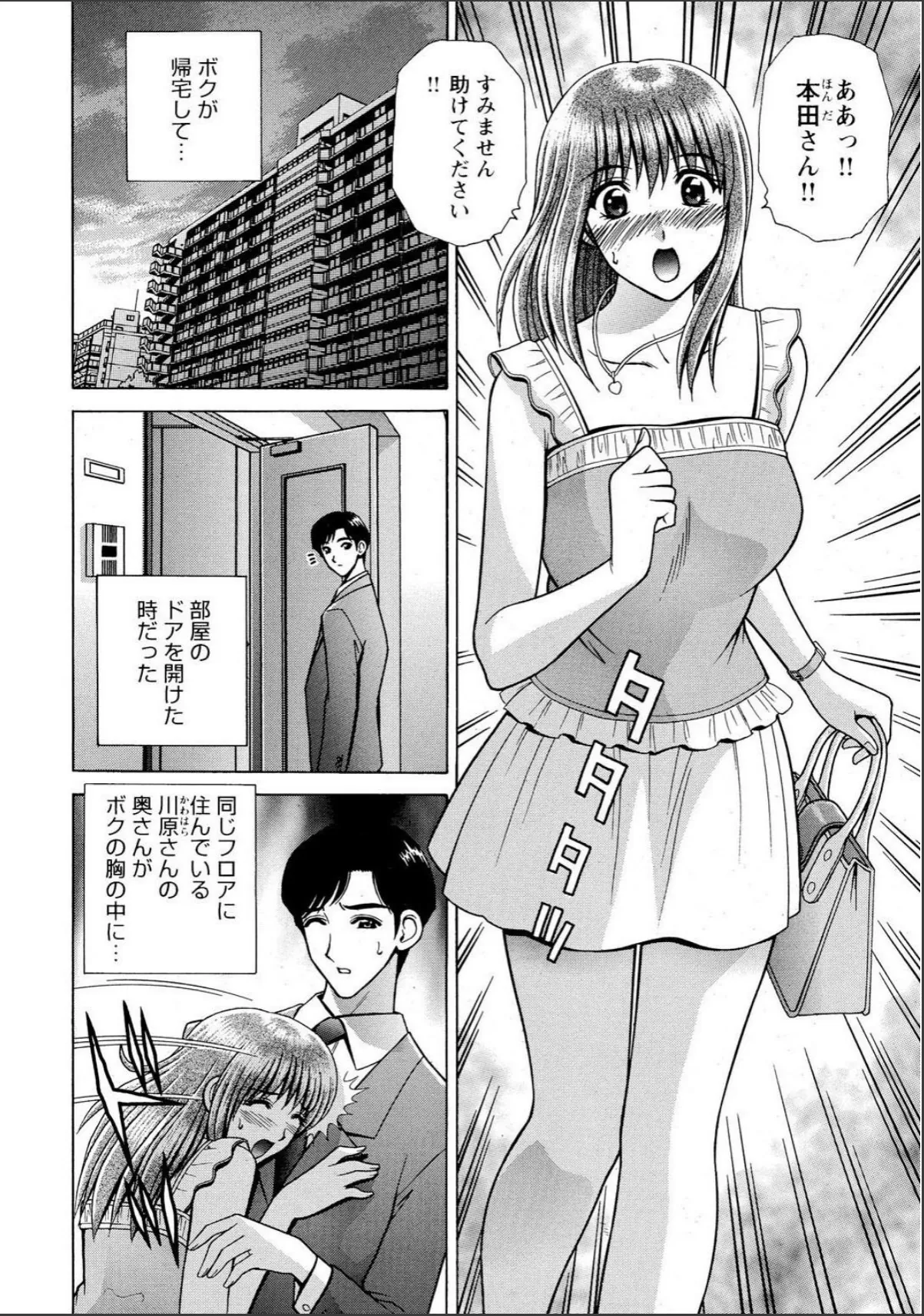 sample 6