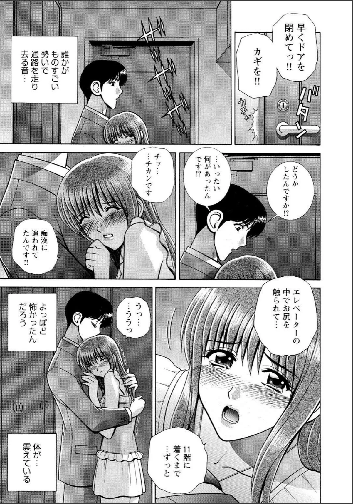 sample 7