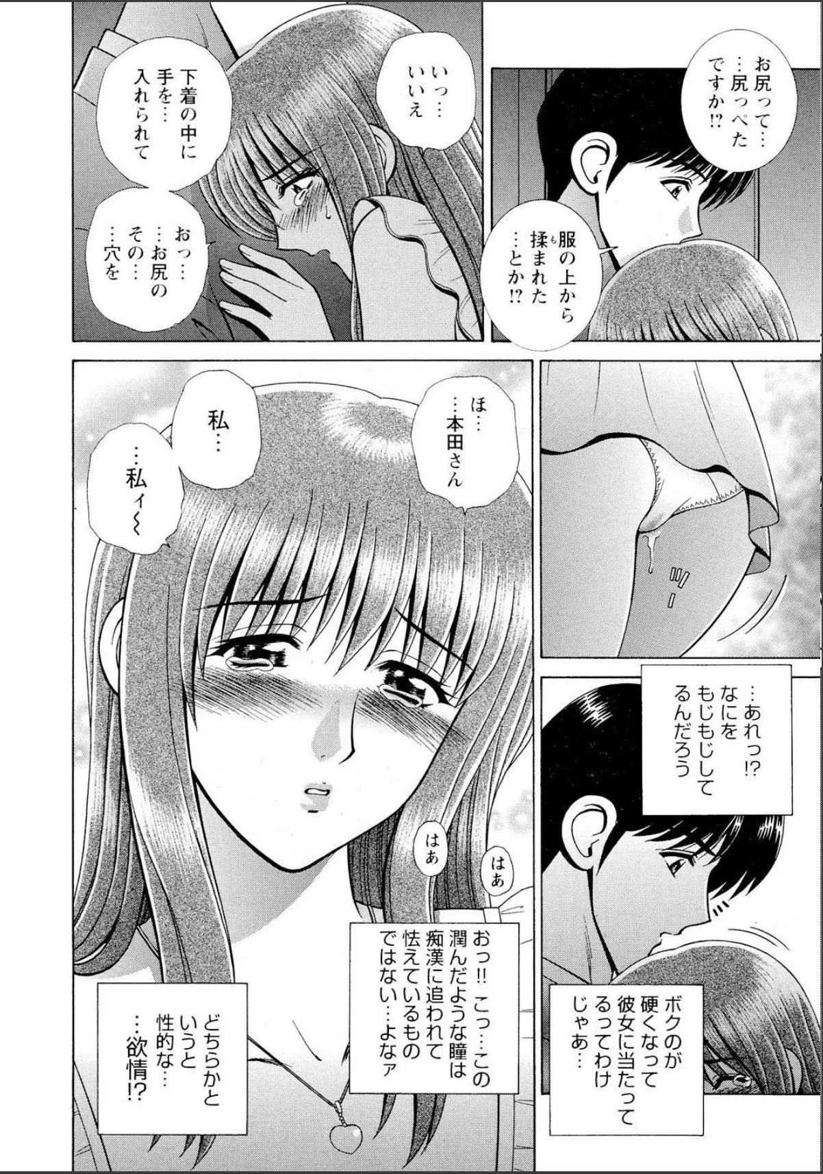 sample 8