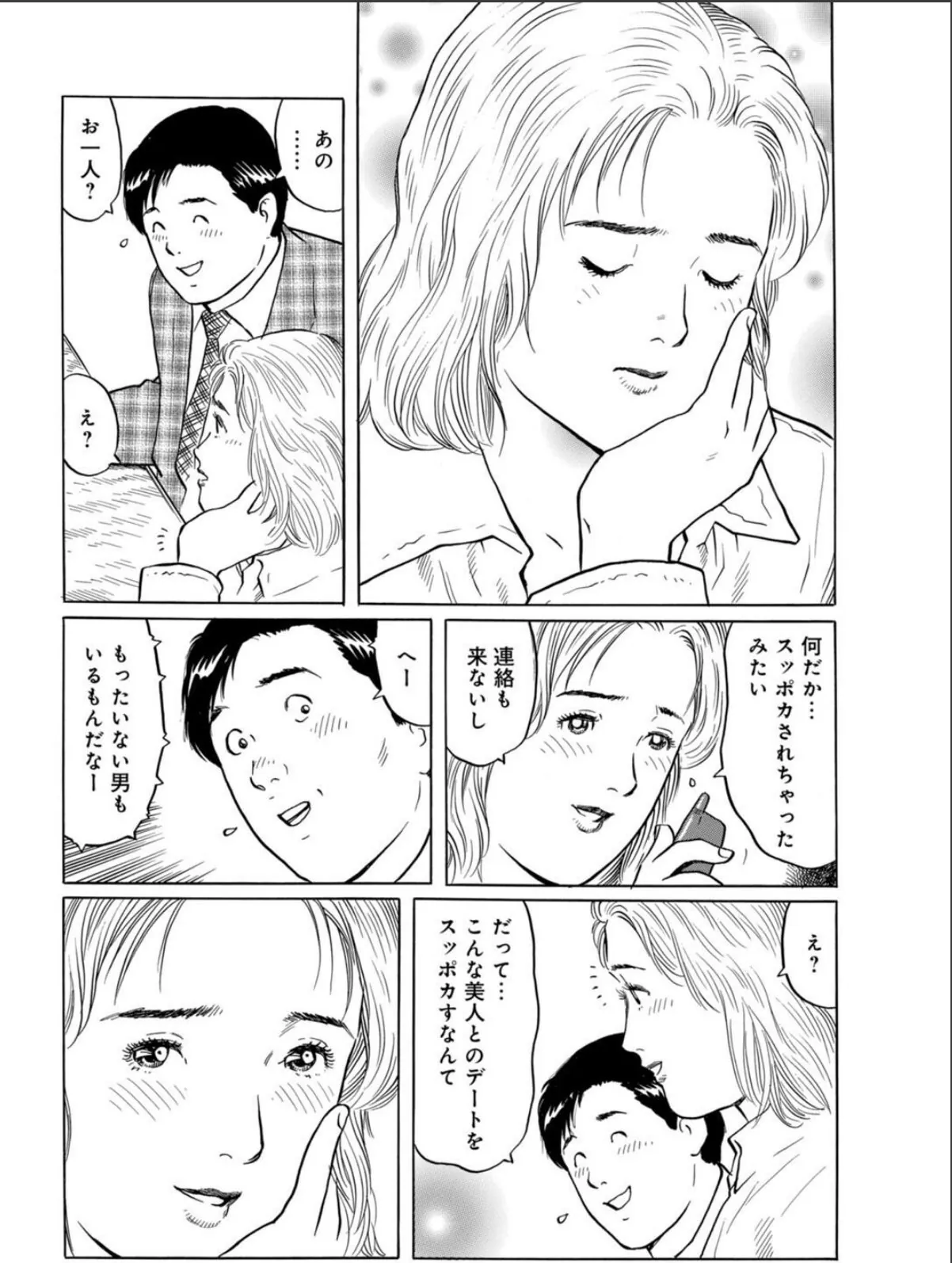 sample 10