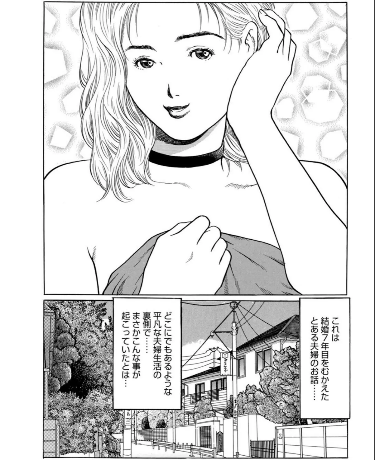 sample 5