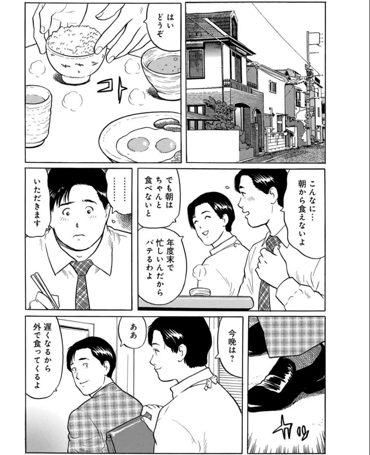 sample 6