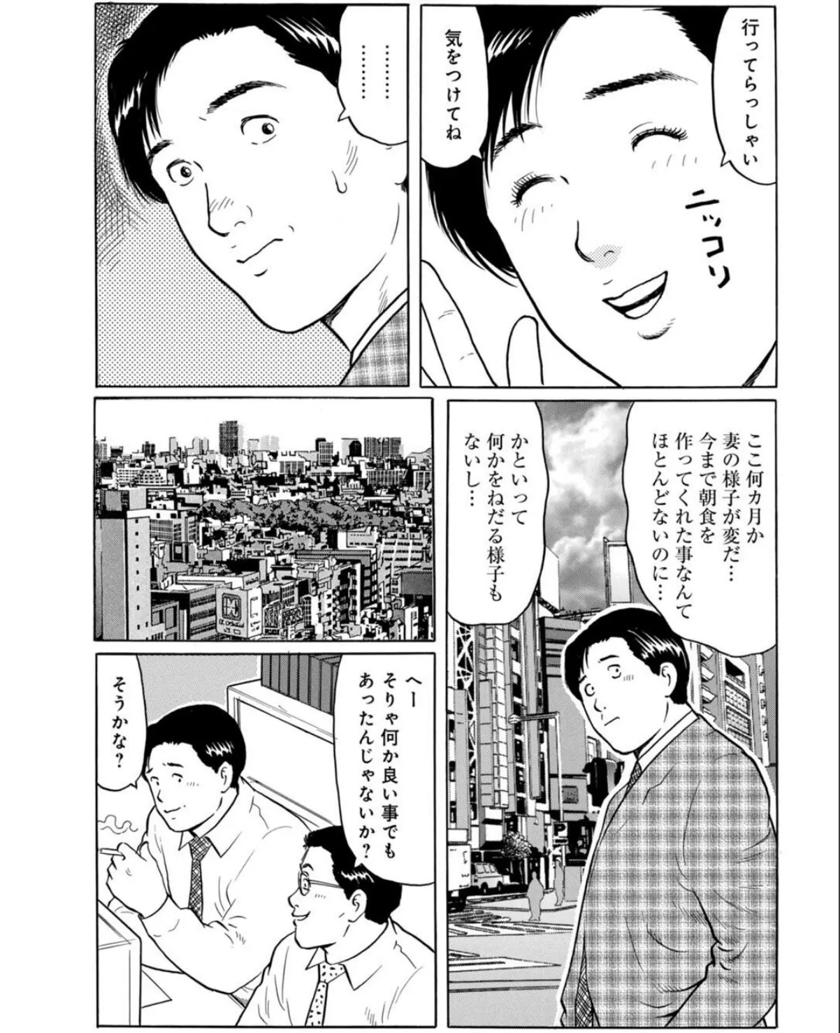 sample 7