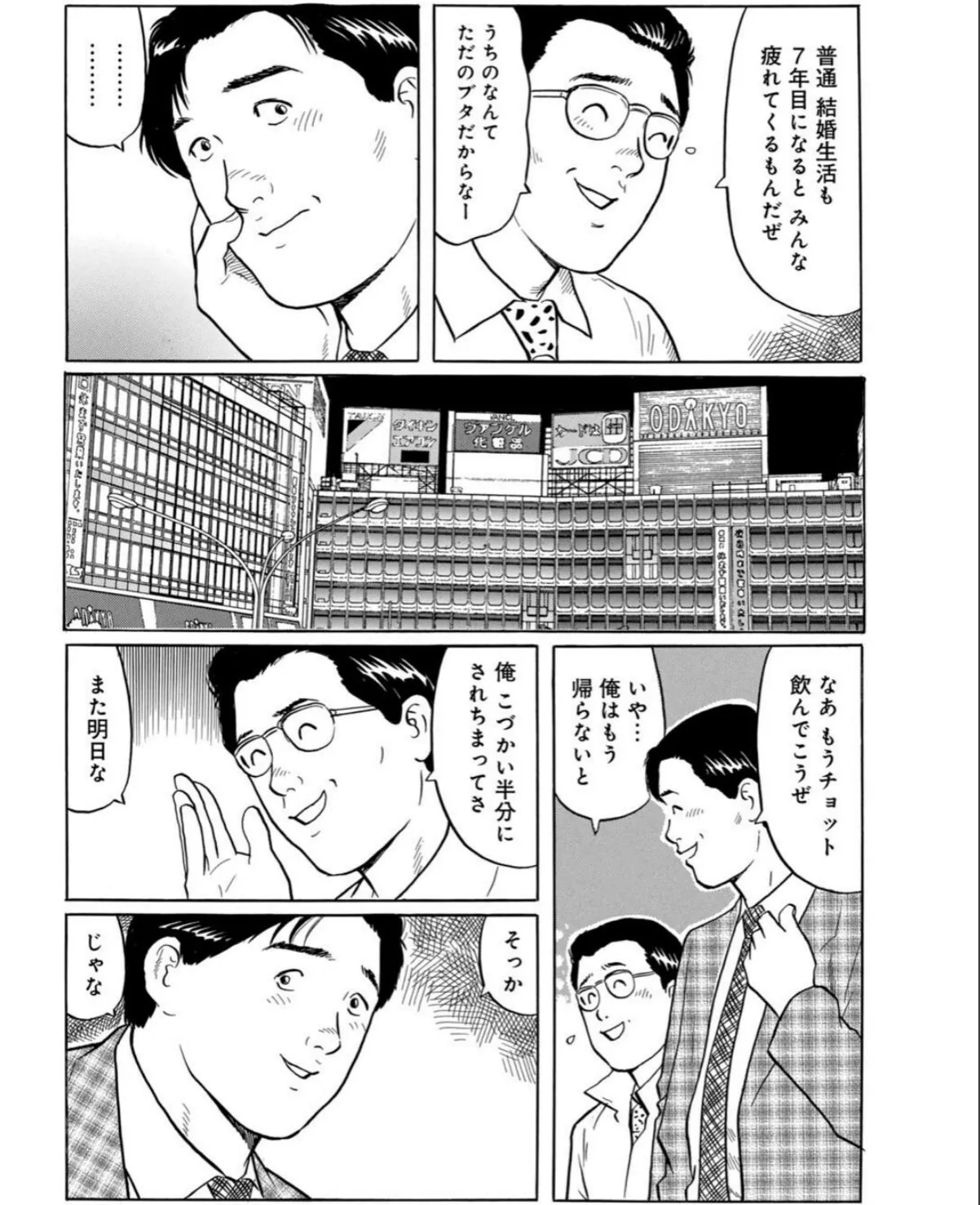 sample 8