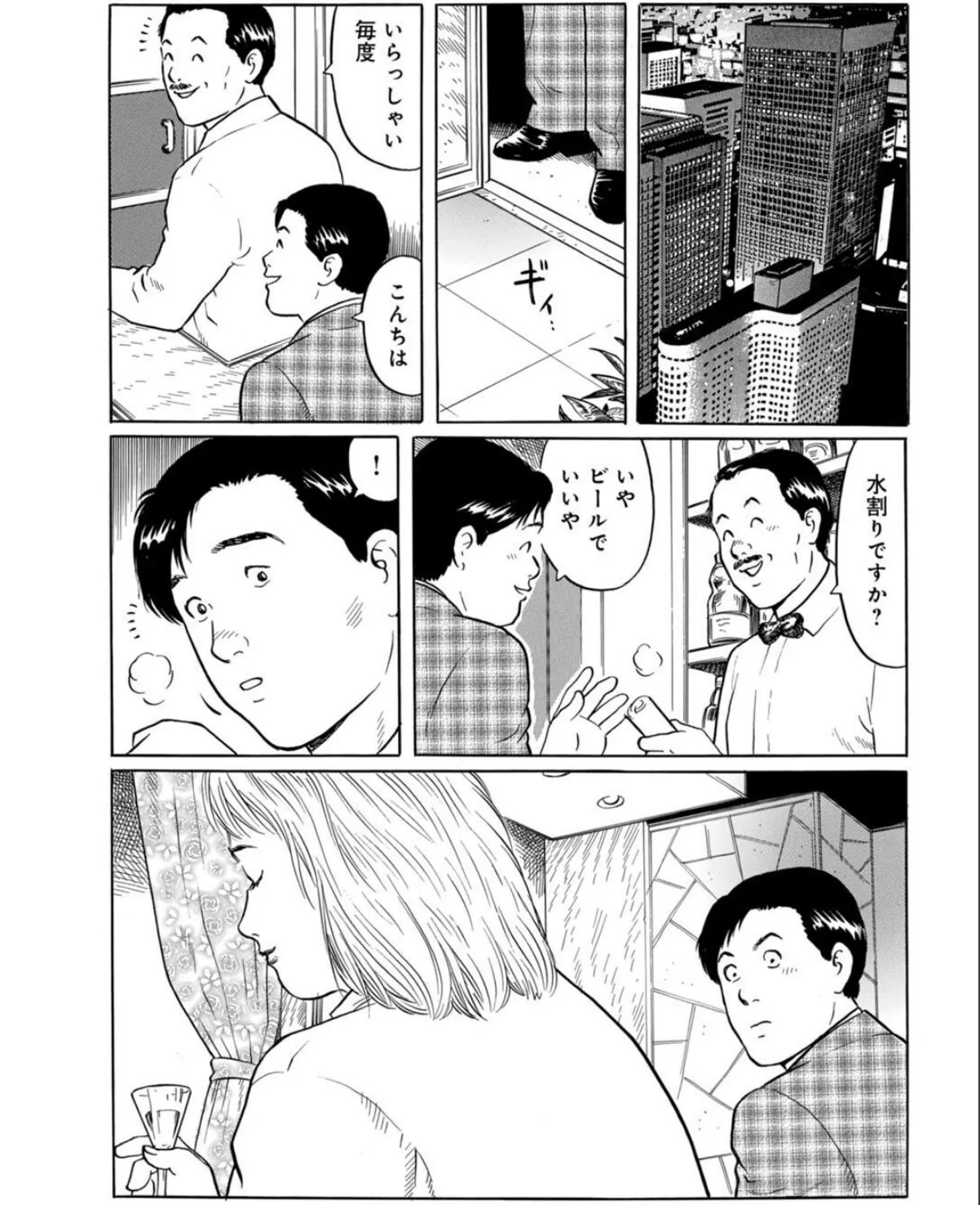 sample 9