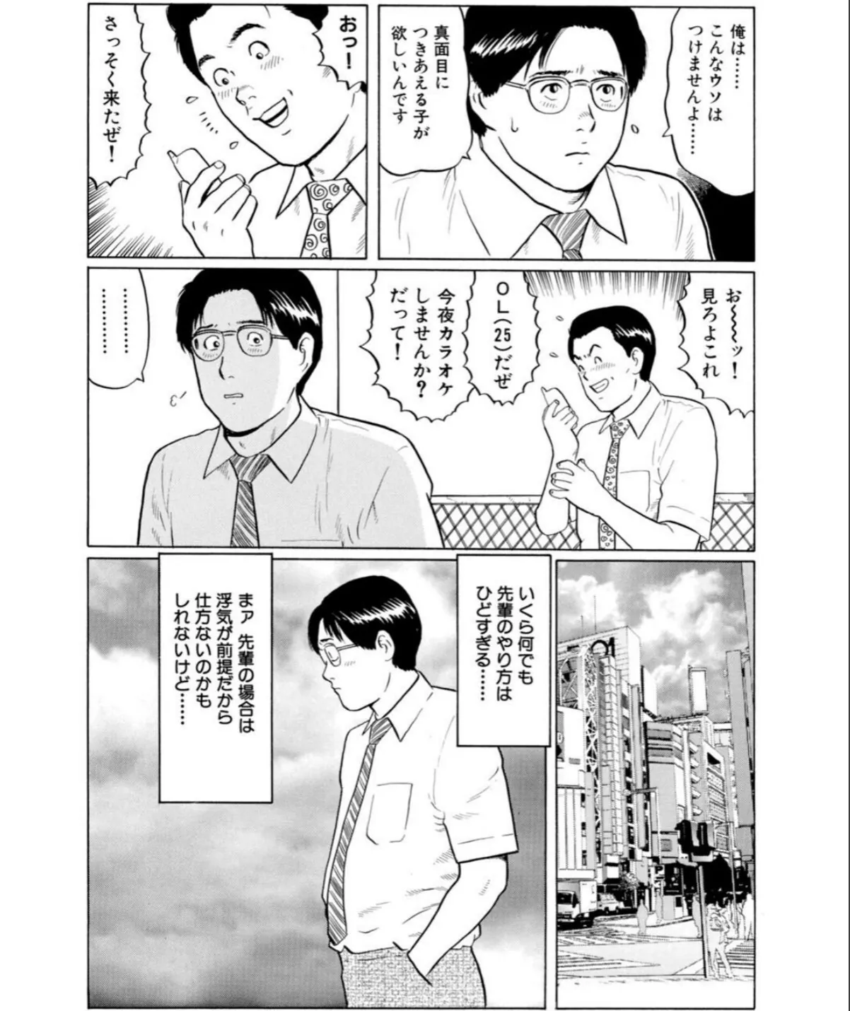 sample 10