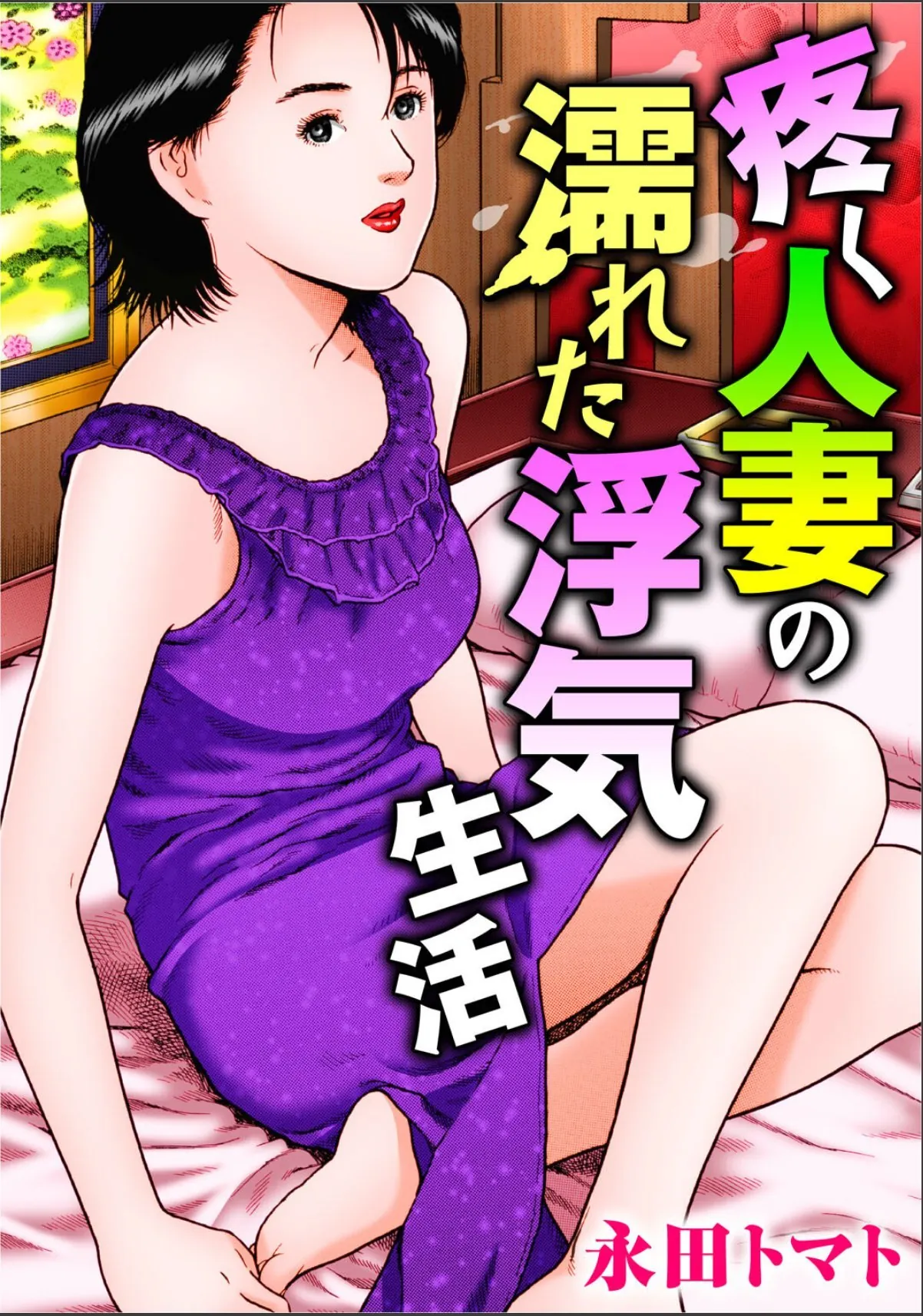 sample 3