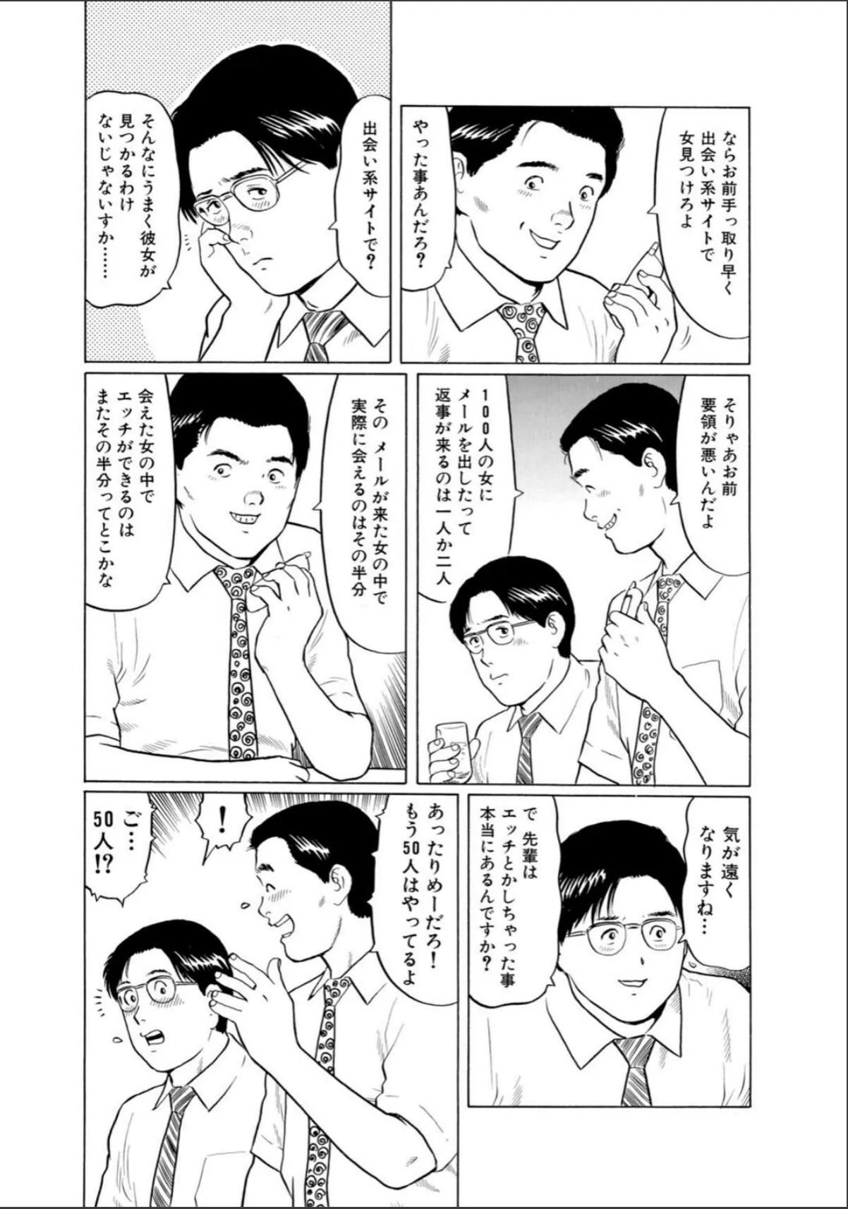 sample 6