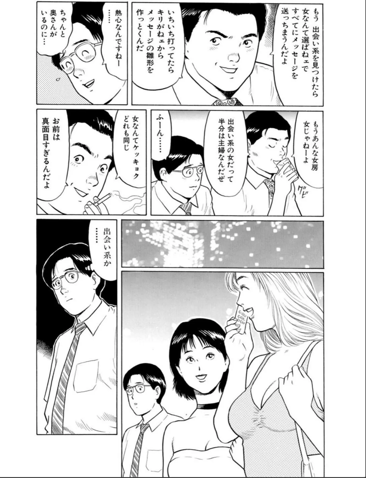 sample 7