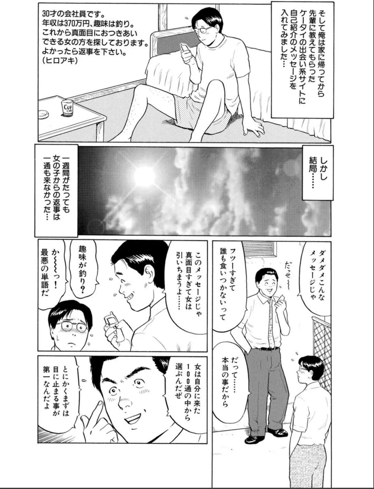sample 8
