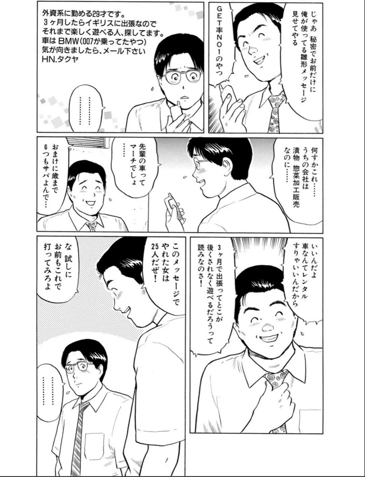 sample 9