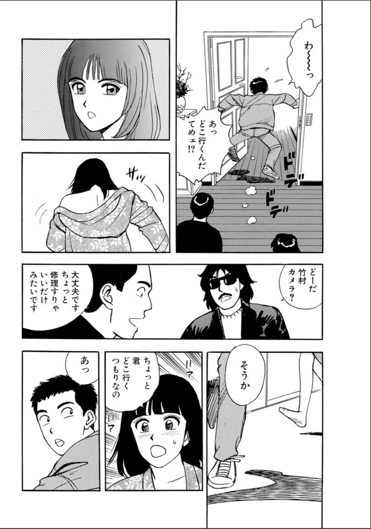 sample 10
