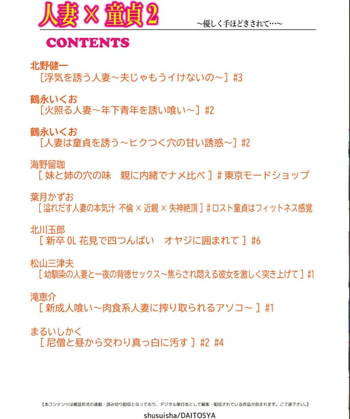sample 2