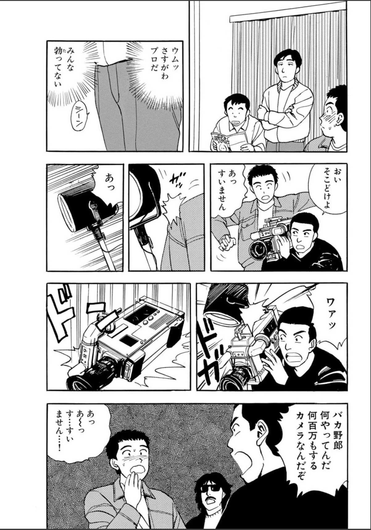 sample 9