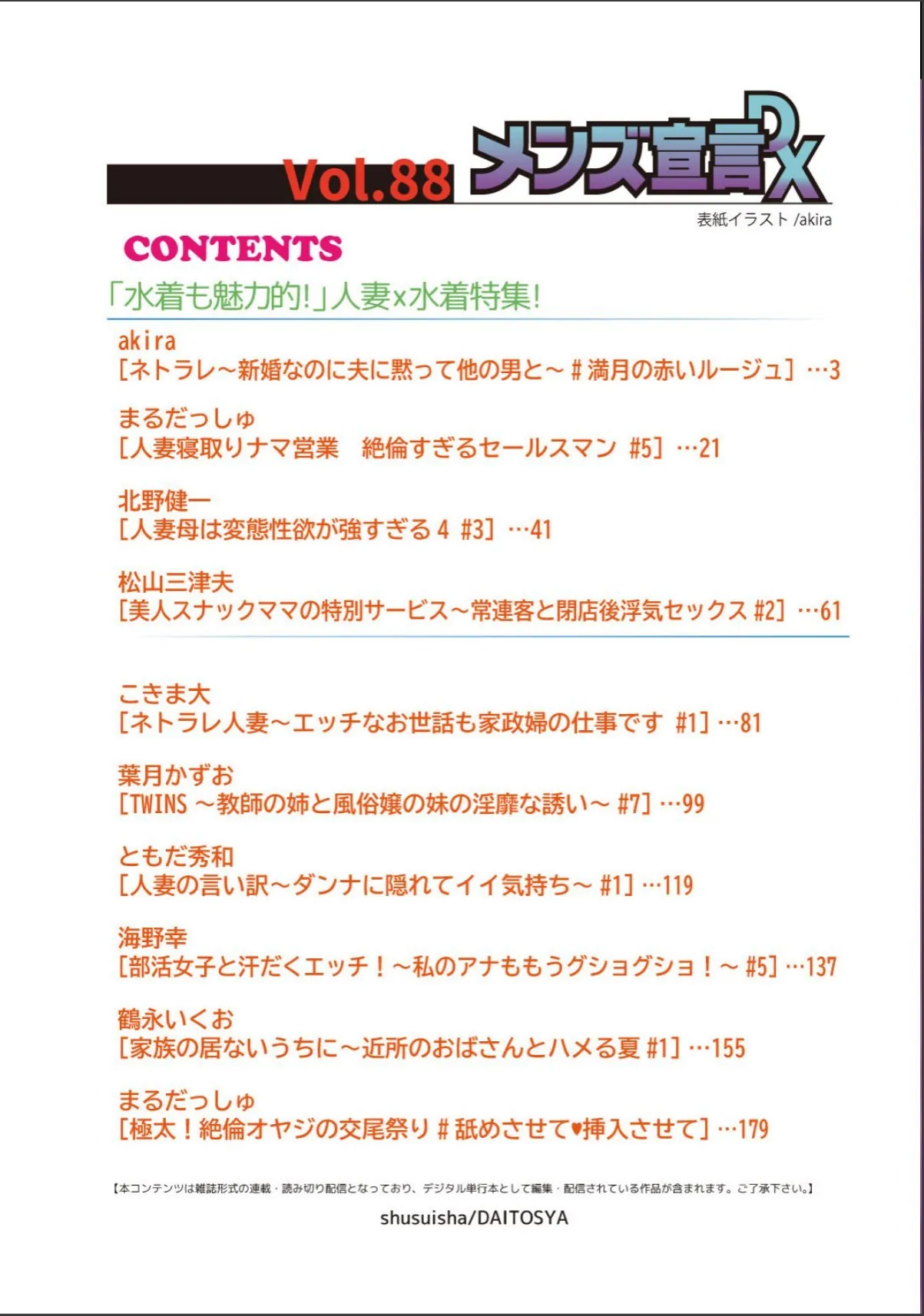 sample 2