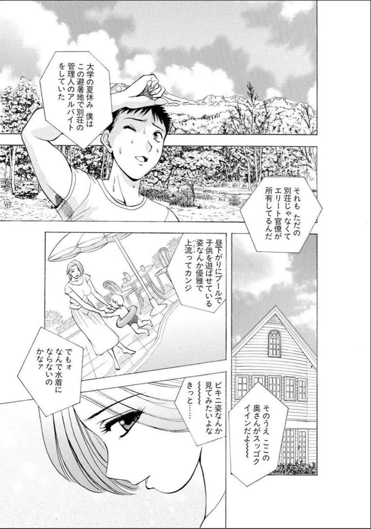 sample 5