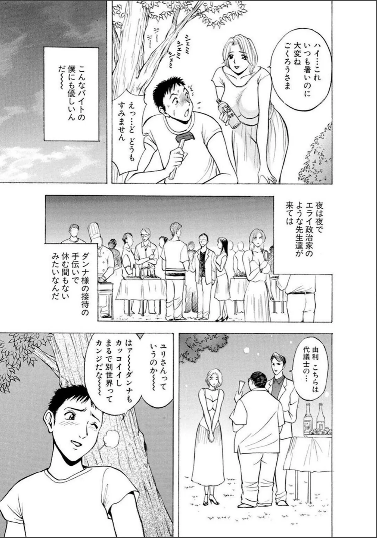 sample 7