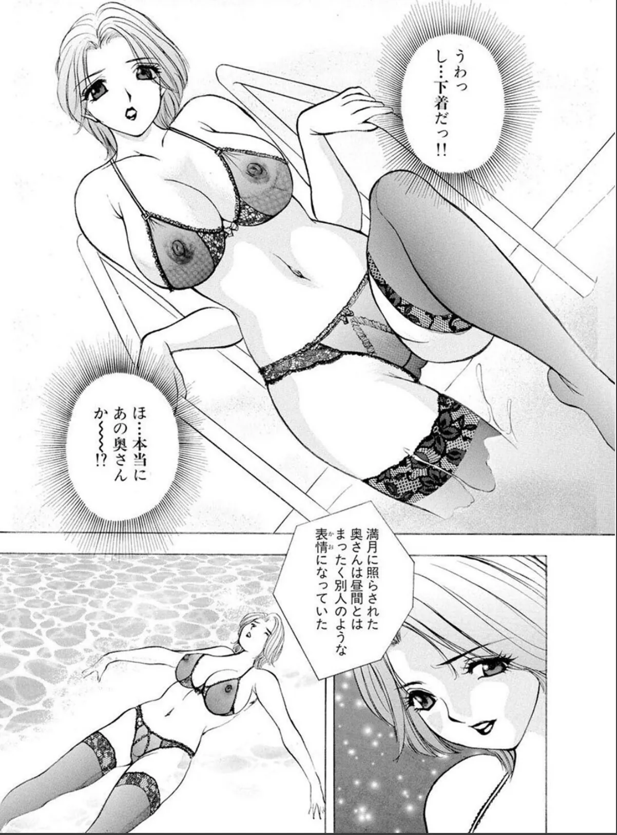 sample 9