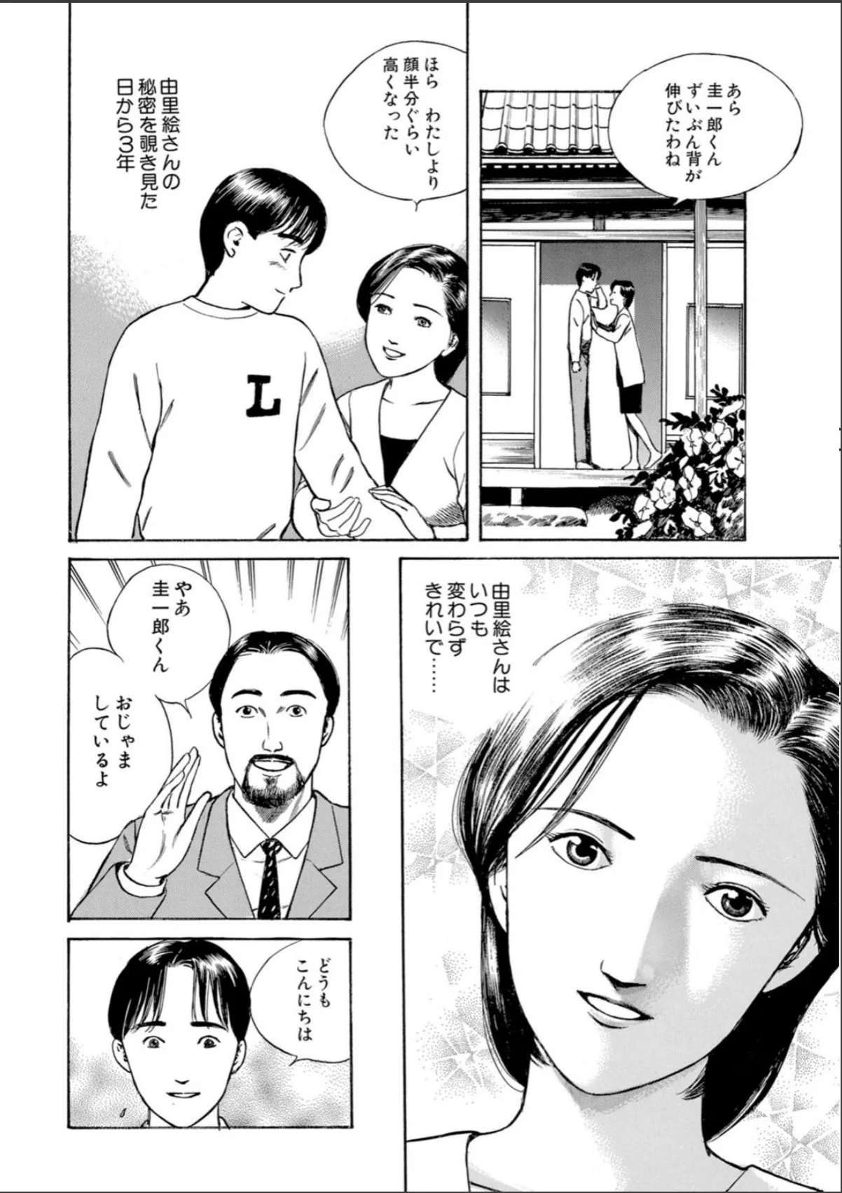 sample 6