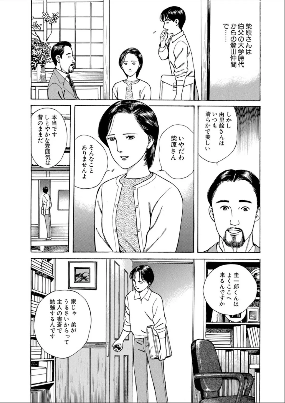 sample 7