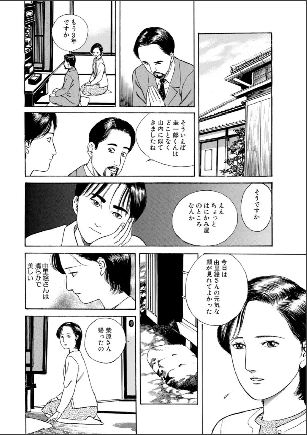 sample 8
