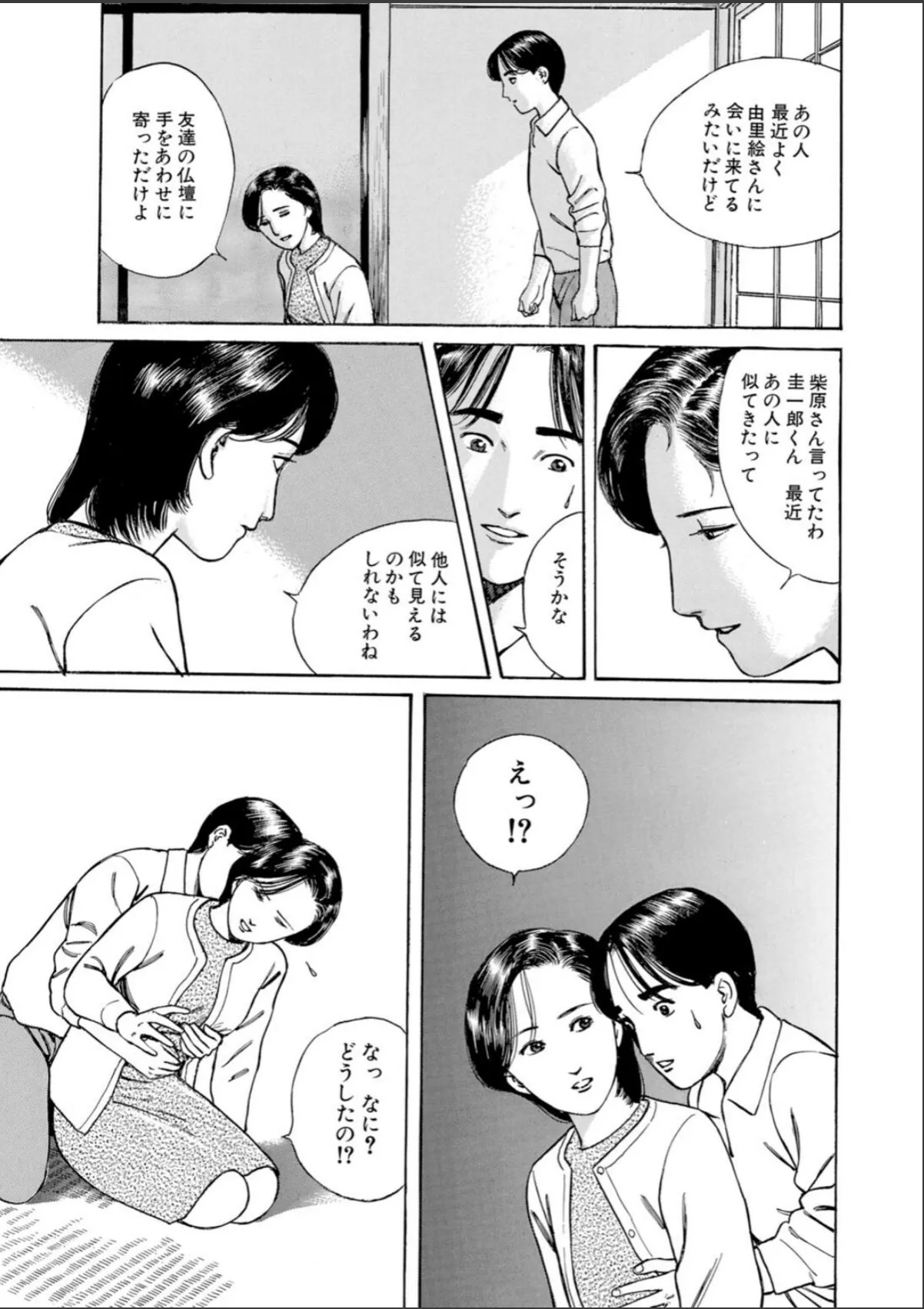 sample 9