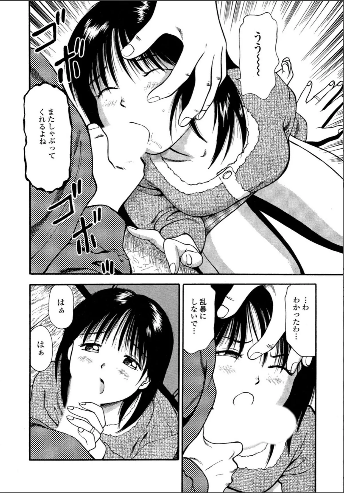 sample 10
