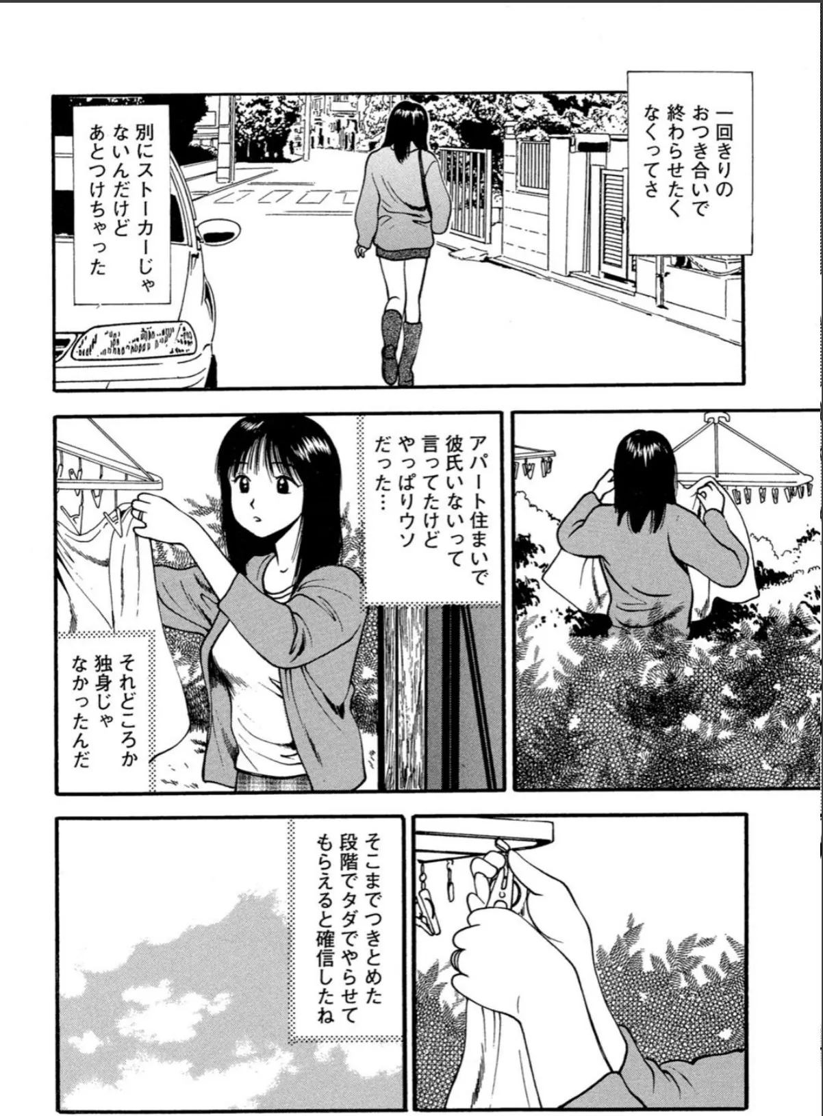 sample 6