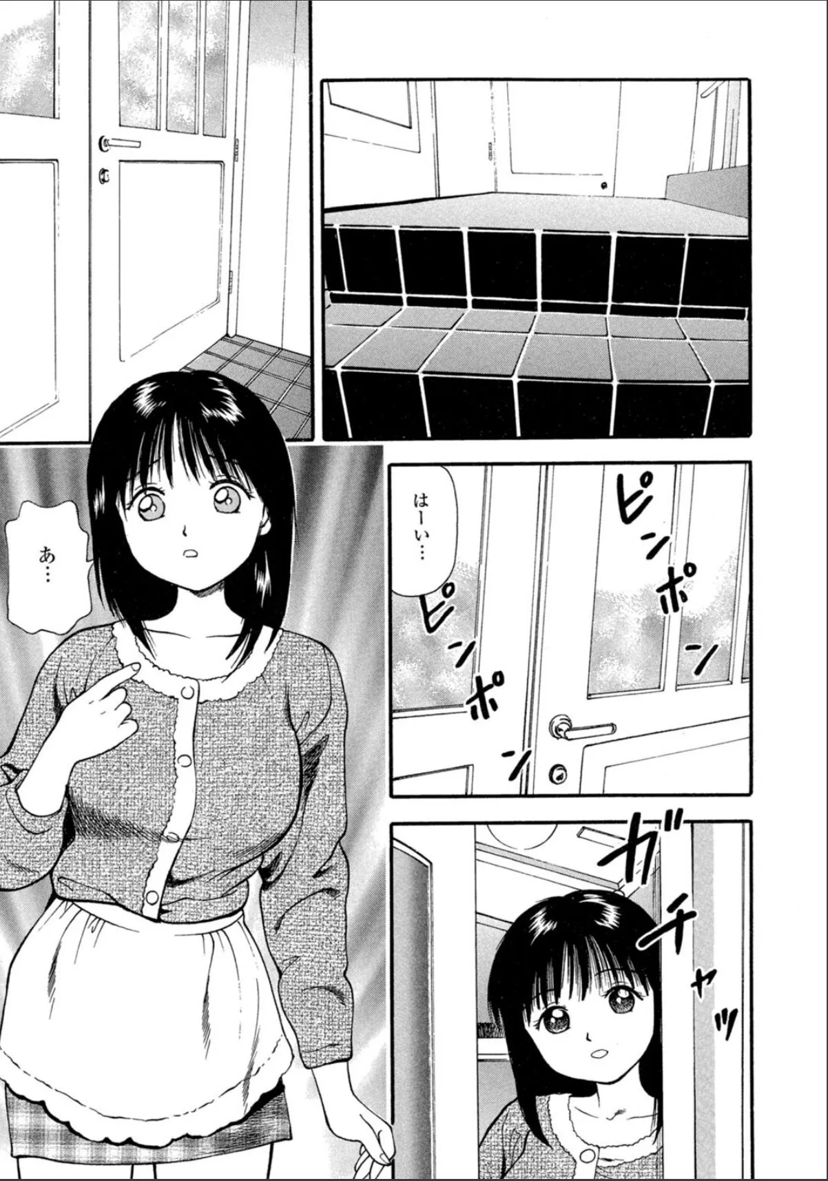 sample 7