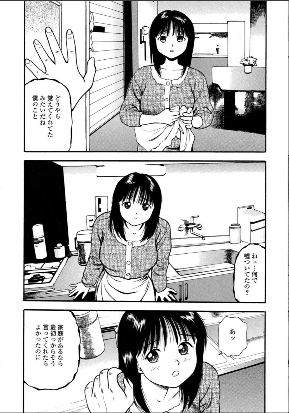 sample 8
