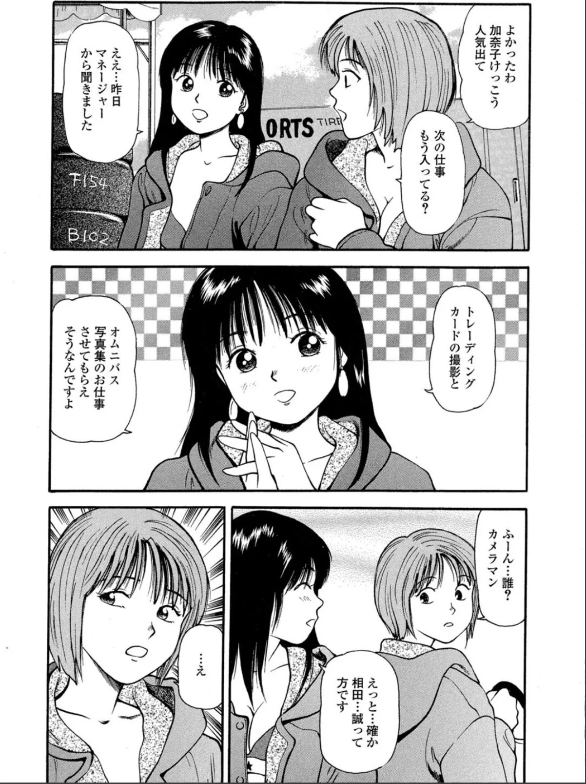 sample 5
