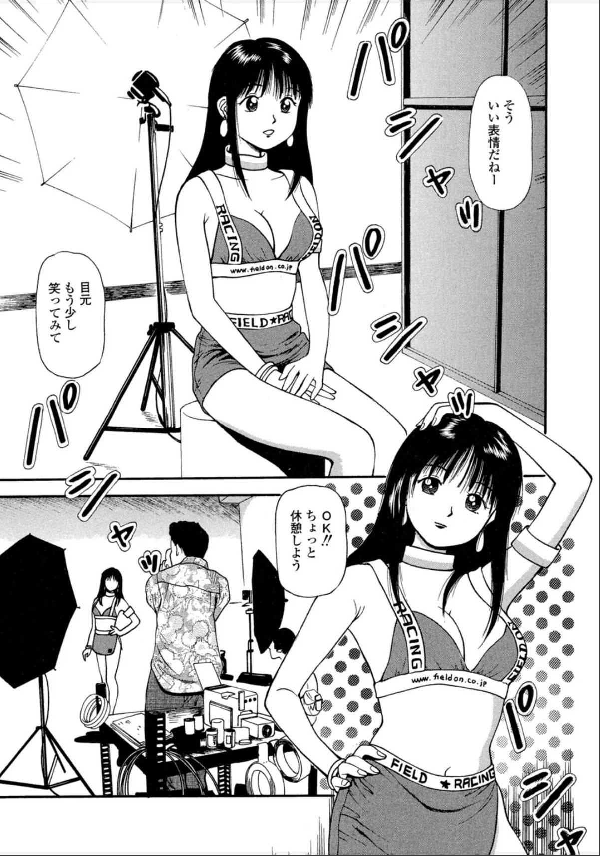 sample 7
