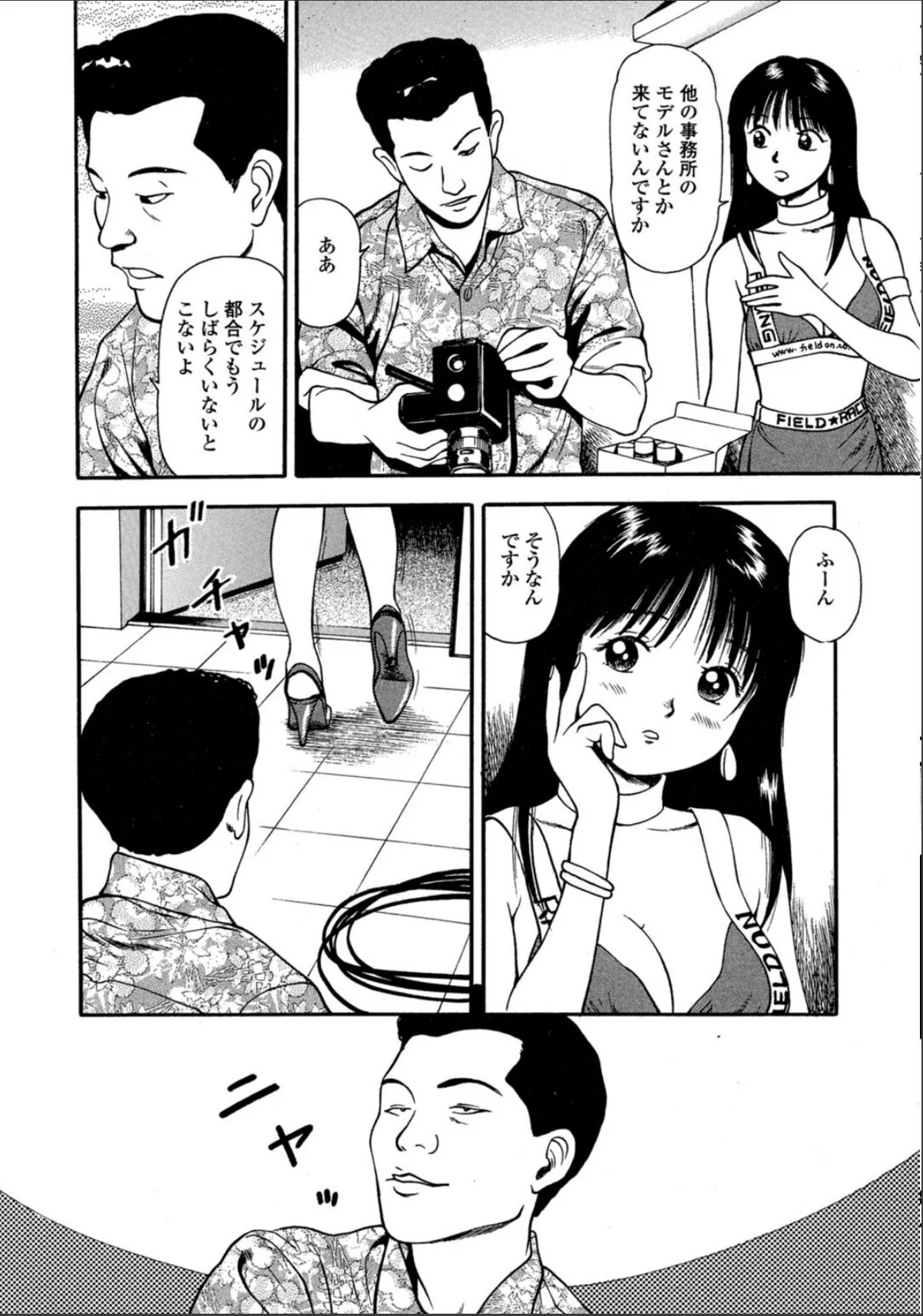 sample 8