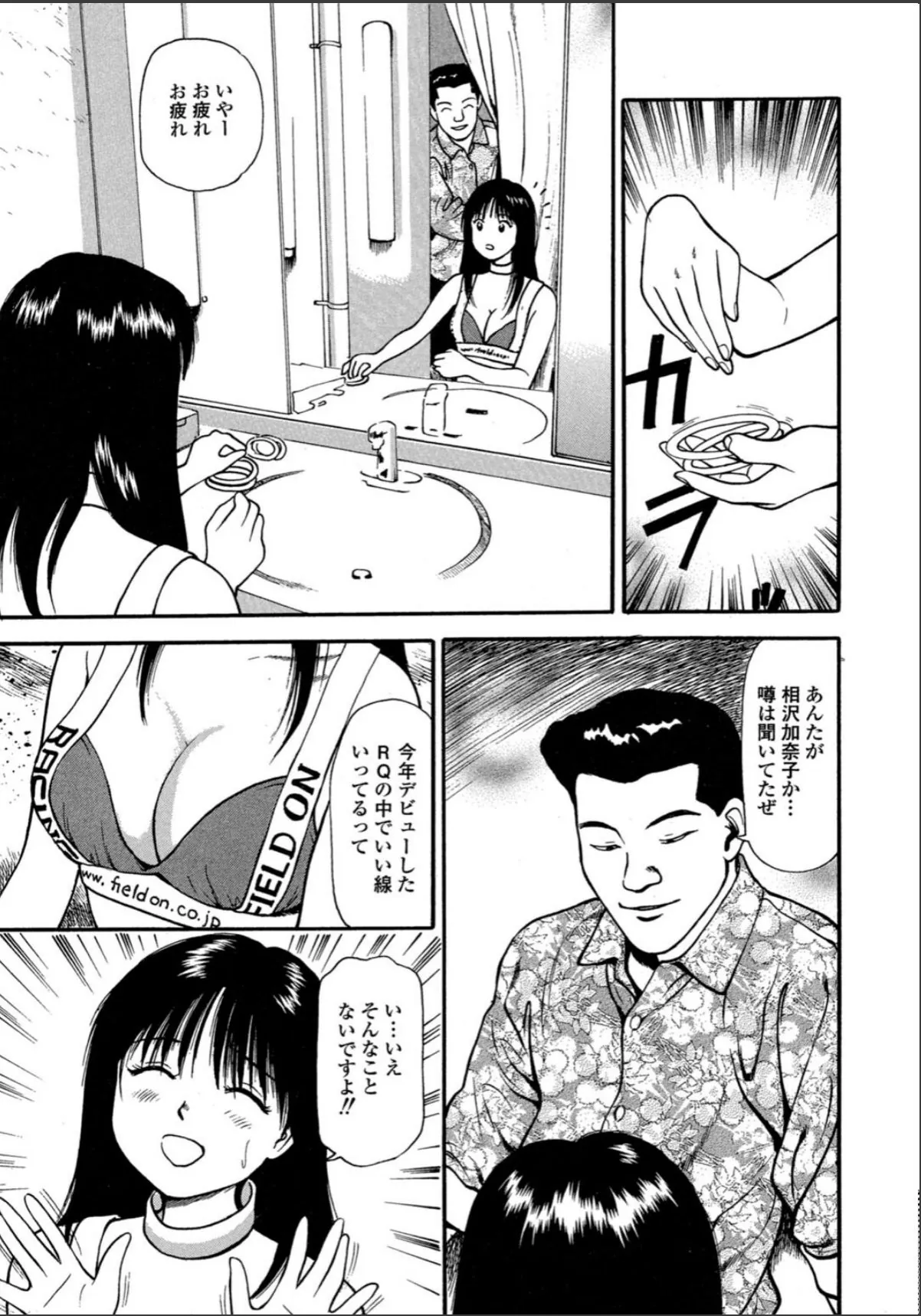 sample 9