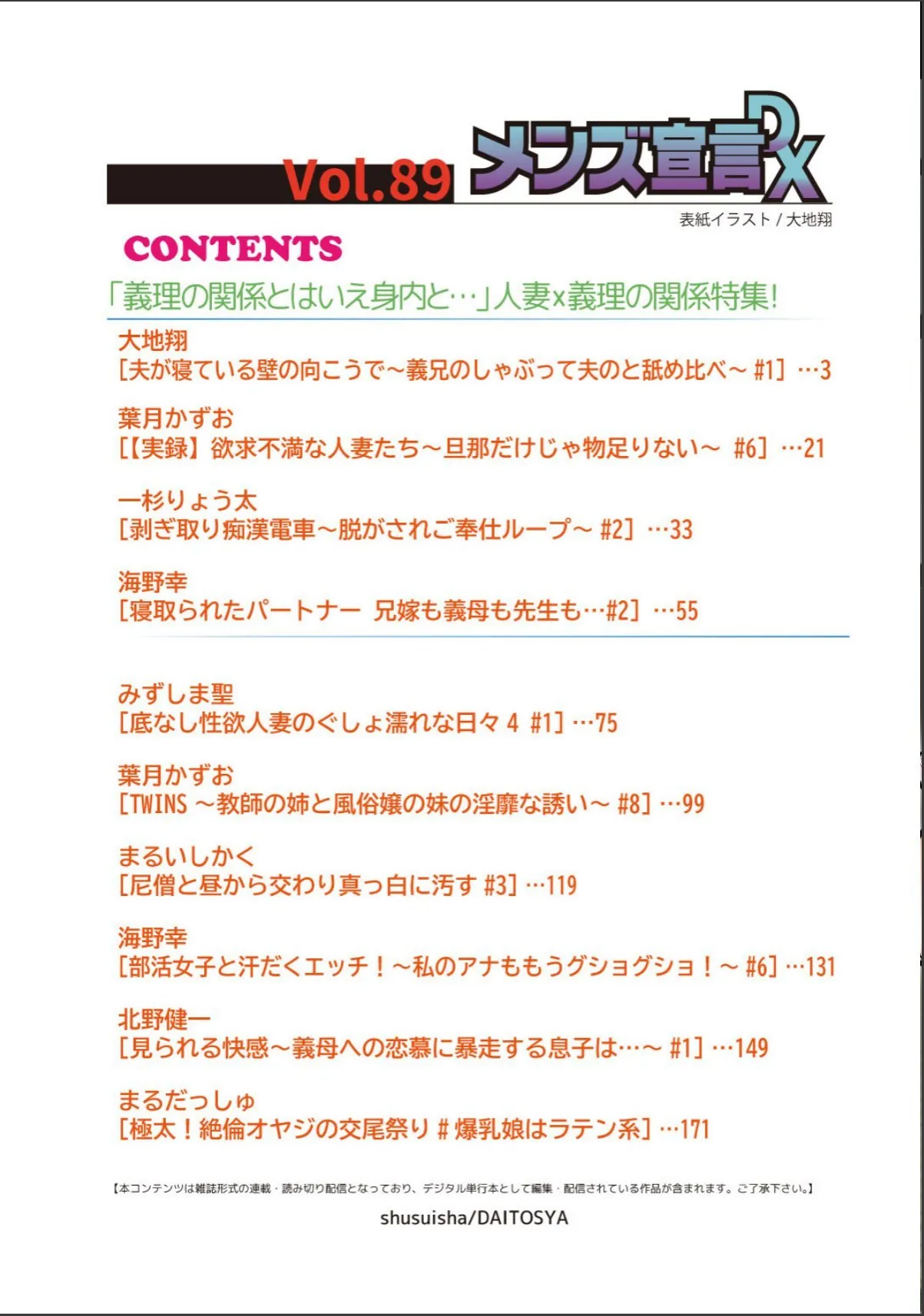 sample 2