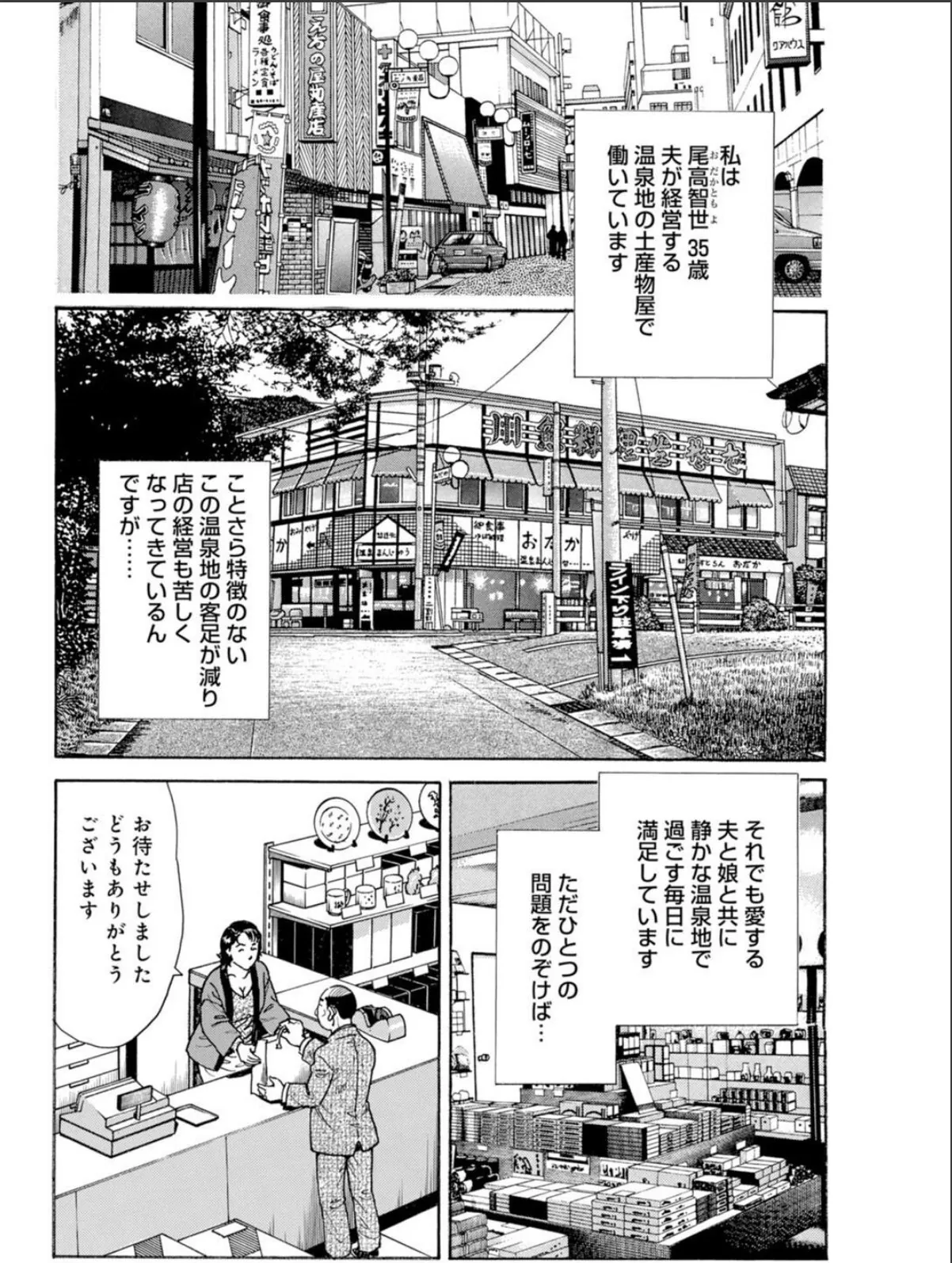sample 6