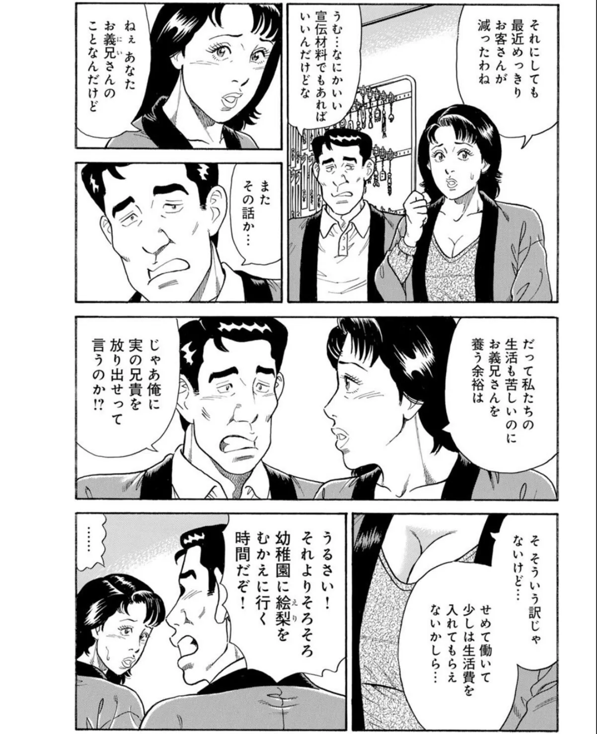 sample 7