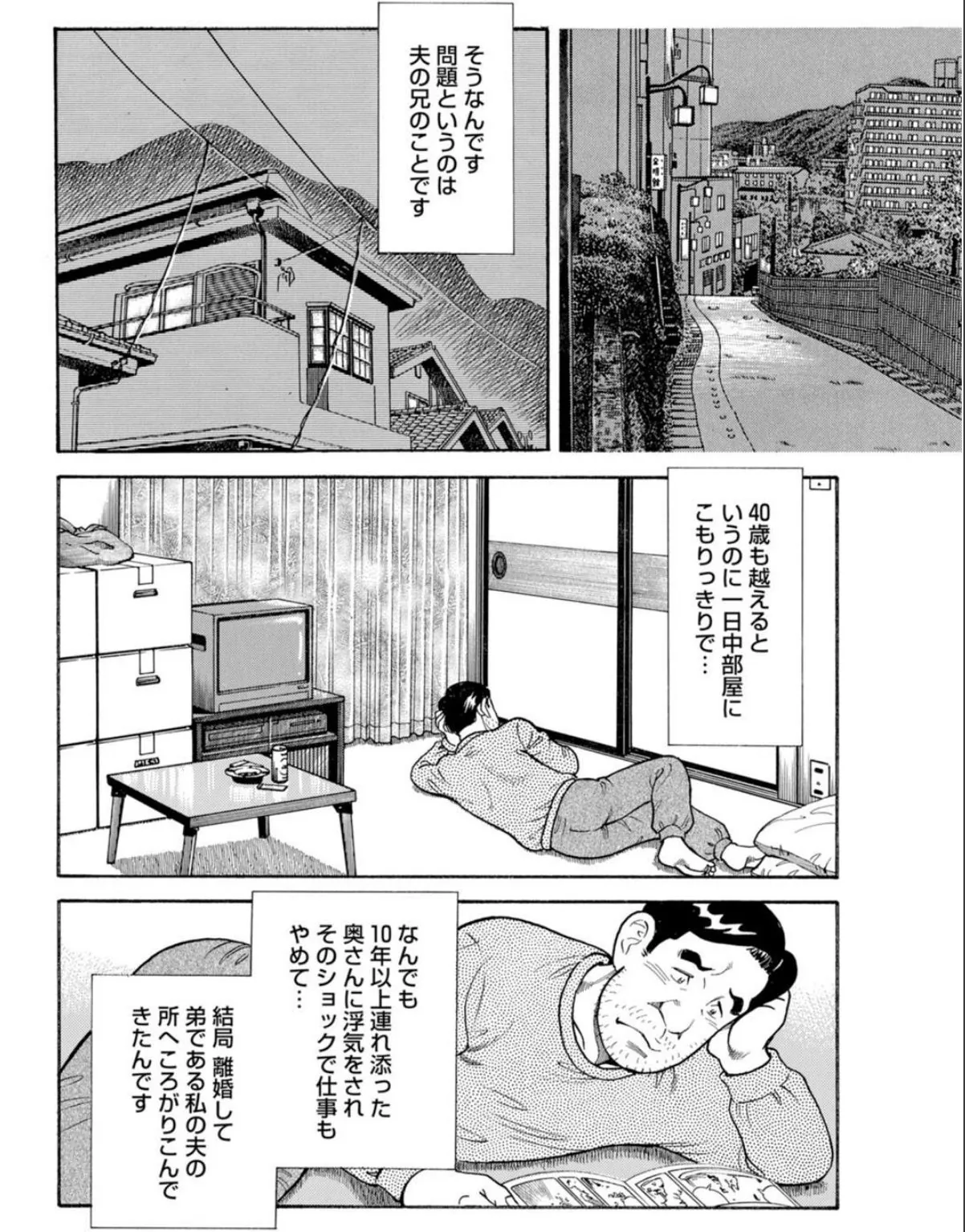 sample 8