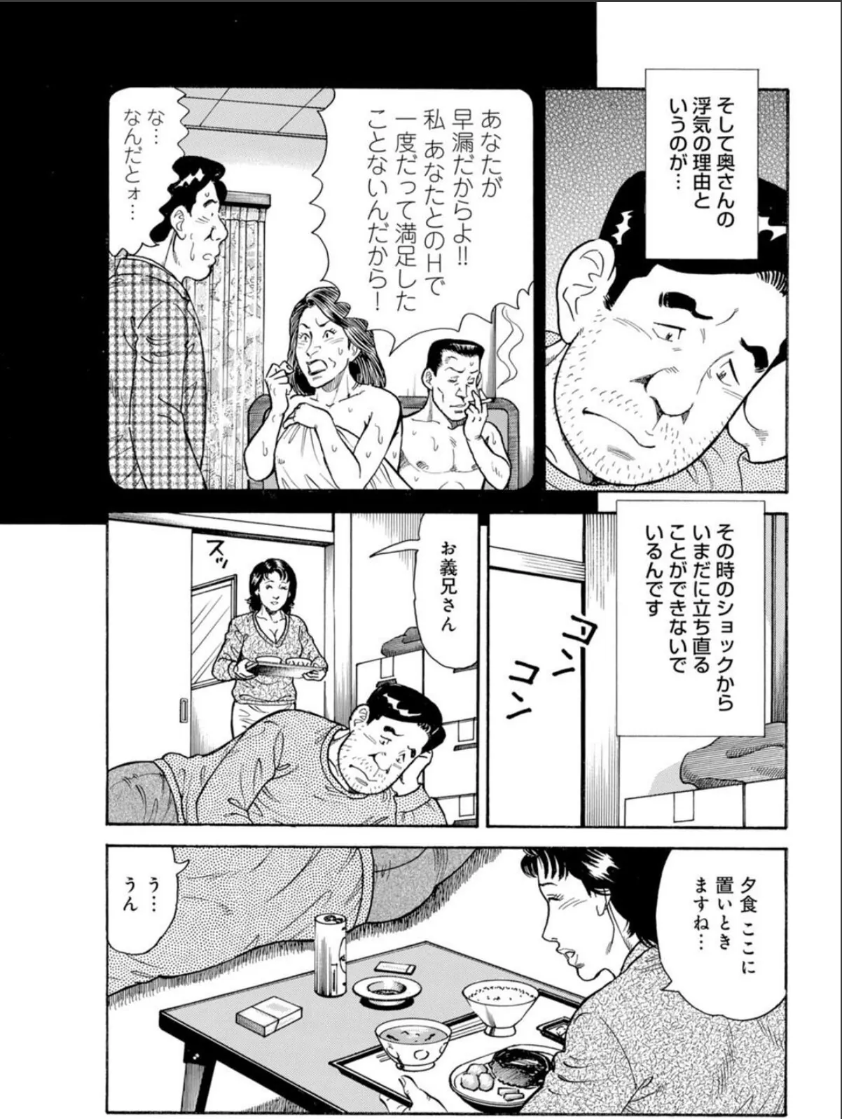 sample 9