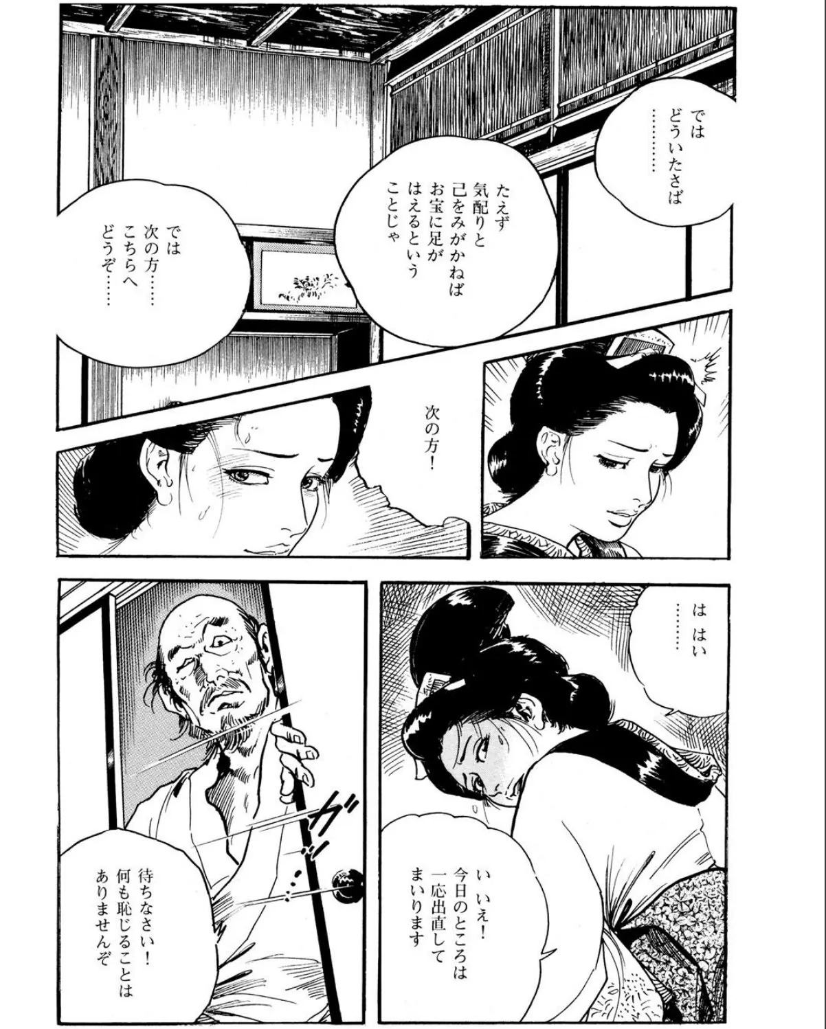 sample 10