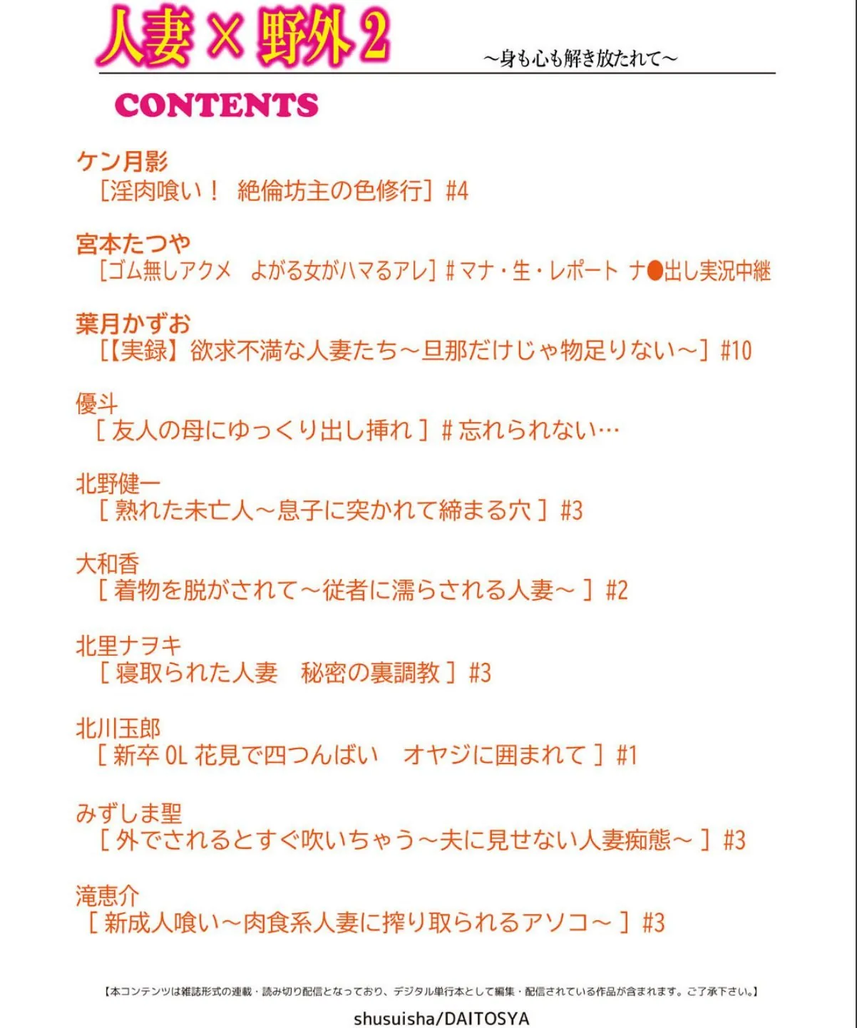 sample 2